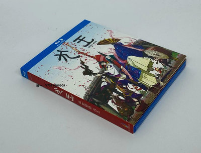 影片平家物語：犬王()音樂動畫片BD藍光電影碟片高清盒裝光盤電影