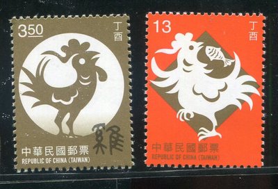 【新年郵票(105年)雞】