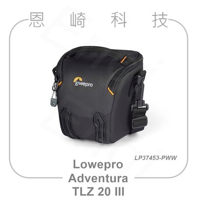 恩崎科技 LOWEPRO 羅普 Adventura TLZ 20 III 槍型包 側背包 相機包 攝影包 單肩包 公司貨