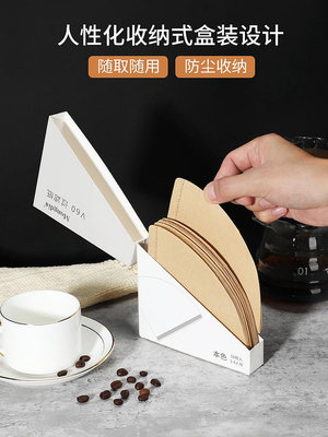 咖啡濾紙V60咖啡過濾紙日本進口原木手沖濾紙美式咖啡機扇形濾紙~夏苧百貨