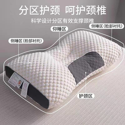 3D針織棉抗菌按摩枕枕芯家用護頸助眠不變形不塌陷按摩枕可水洗