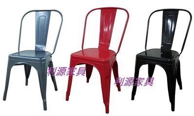 【中和利源老店】全新 工業風 鐵腳 餐椅 會客椅 黑 紅 鐵灰 辦公椅 洽談椅 鐵件 高背 餐廳桌椅