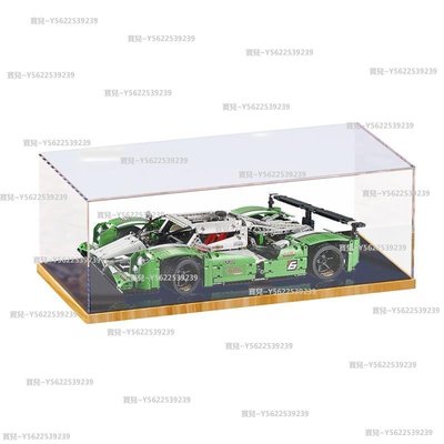 樂高42039全天候賽車亞克力展示盒LEGO積木模型透明防塵盒防塵罩~正品 促銷