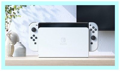 自取價 Nintendo Switch OLED款式 白 (亮麗紅主機+收納包組 $11000)(+健身環 $1800)
