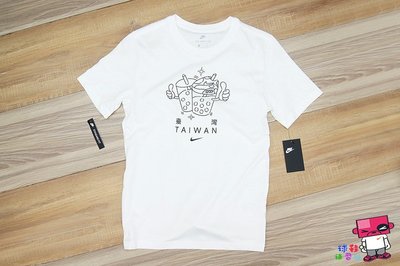球鞋補習班 NIKE TAIWAN T-shirt 台灣限定 男 短袖 TEE 白 T恤 珍珠奶茶 CZ3590-100