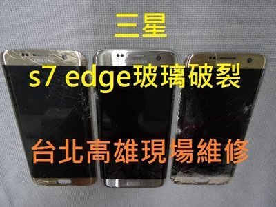 HTC u19e玻璃破裂 電池更換 主機板維修