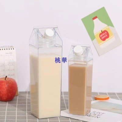 牛奶盒透明水杯清新隨手杯創意密封防漏水杯學生便攜帶簡約塑料杯桃華