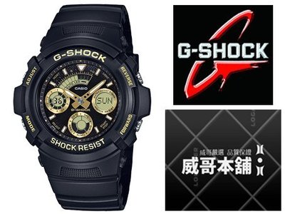 【威哥本舖】Casio台灣原廠公司貨 G-Shock AW-591GBX-1A9 雙顯錶 AW-591GBX