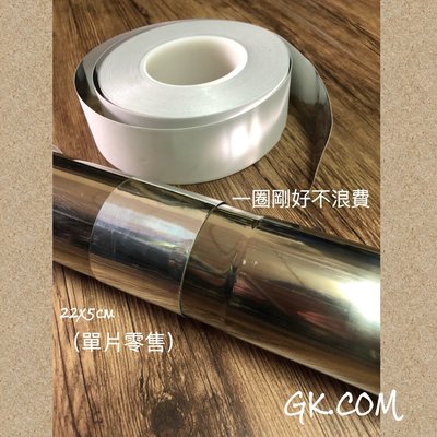 《GK.COM》強制排氣熱水器 排氣管專用鋁膠帶 (單片)賣場 1pcs 日製＄22