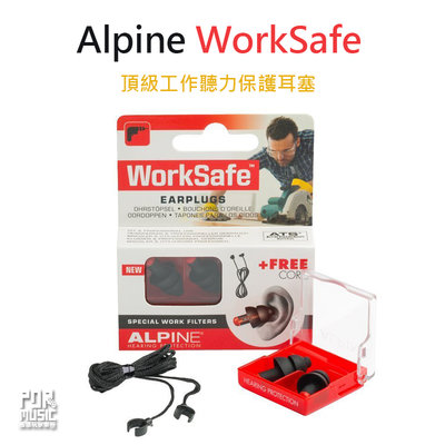 【搖滾玩家樂器】Alpine WorkSafe 頂級 工作 聽力 保護 耳塞 工作防護 荷蘭第一品牌