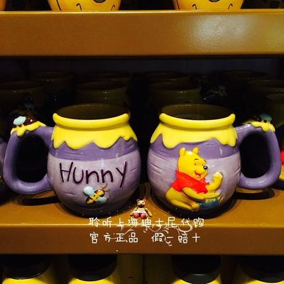【熱銷精選】上海迪士尼國內代購小熊維尼蜂蜜罐3D立體馬克杯陶瓷杯茶杯喝水杯