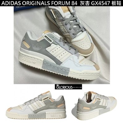 ADIDAS ORIGINALS FORUM 84 EXHIBIT LOW 奶 灰 GX4547 運動鞋【GL代購】
