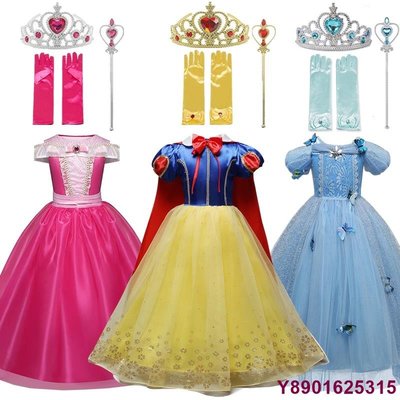 瑤瑤小鋪Encanto- 女童公主服裝, 兒童角色扮演服裝, 萬聖節派對禮服