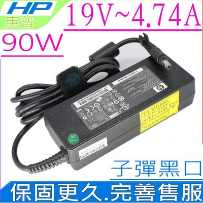 HP 90W 19V 4.74A 充電器 適用 惠普 N410c N600c N610c N610v N620c N800