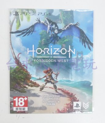 PS4 PS5 地平線：西域禁地 Horizon：Forbidden West 中文版 數位版 下載卡【台中大眾電玩】