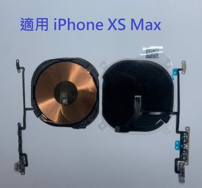 音量排線 適用 iPhone XS Max XS Max 音量排線含無線充電