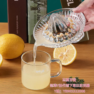 壓汁器日本進口東洋佐佐木手動榨汁器檸檬汁簡易橙子汁玻璃手壓汁神器