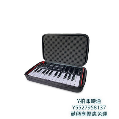 樂器收納包AKAI MPK MINI MK3 PLAY MIDI鍵盤收納包/軟包/硬殼/保護套琴包