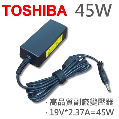 TOSHIBA 高品質 45W 1.7*4.0mm 變壓器 Z20T P30W P35W NB15T W35T