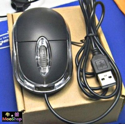 迷你有線滑鼠 迷你滑鼠 光學滑鼠 USB有線滾輪滑鼠 鼠標 USB接頭隨插即用 mouse 小滑鼠 筆電電腦配件【牛舖】