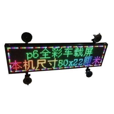 字幕機 12V 24V 手機改字 車載led顯示屏汽車內p6后窗玻璃滾動12v全彩p10車載電子顯示屏p6-4月上新