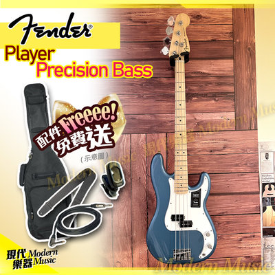 【現代樂器】現貨免運！Fender Player Precision 電貝斯 潮池藍色 P Bass 墨廠 TPL