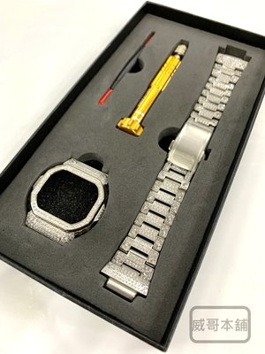【威哥本舖】G-Shock 全新不鏽鋼改裝套件 DW-5600改裝 殼帶套裝附拆裝工具組（銀鑽）