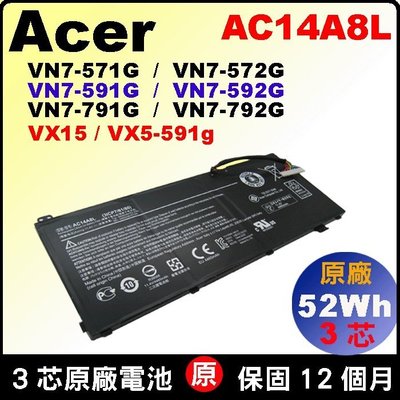 Acer 原廠電池 VN7-591G VN7-592G VN7-571G VN7-572G AC14A8L