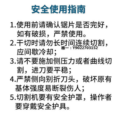 切割片槽王開槽機切割片121 125 133 156168金剛石混凝土墻壁云石開槽片砂輪片