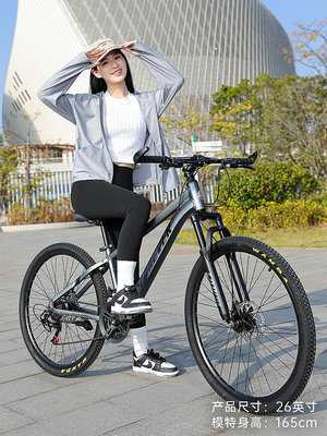 上海永久牌山地自行車變速男款女青少年初中學生成人上班代步單車~告白氣球