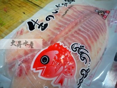 【大昇水產】台灣鯛魚片.國外指定合格品**無CO(一氧化碳)**