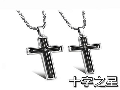【E94】(優質鈦鋼情侶項鍊-轉運十字之星十字架項鍊十字架對鍊情人禮物可以轉動項鍊十字項鍊) 滿300元出貨