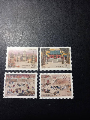 中國大陸郵票-1995-14少林寺建寺一千五百年紀念郵票-全新