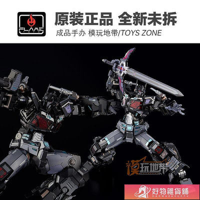 千值練 Flame Toys 會場限定 鐵機巧 變形金剛 暗黑柯博文