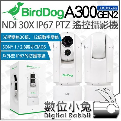 數位小兔【 BirdDog 鳥狗 A300 NDI PTZ 戶外型遙控攝影機 IP67 30x 】BDA300GEN2