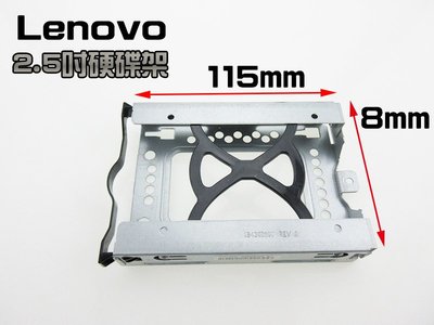 Lenovo聯想 2.5吋/3.5吋硬碟支架 桌上型電腦/工作站 SSD硬碟架 加裝第二顆硬碟必備支架