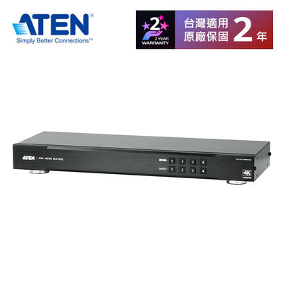 【預購】ATEN VM0404HA 4x4 4K HDMI 矩陣式影音切換器