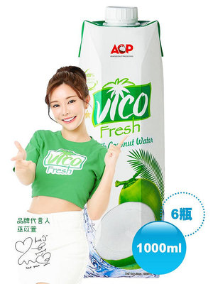 【VICO】100%椰子水(1000ml)