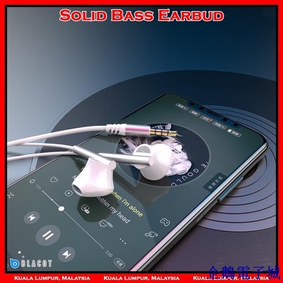 溜溜雜貨檔Bec22 �� 優質音質耳塞式耳機 HIFI 運動 3.5 毫米/有線強低音立體聲耳機高清音樂重低音