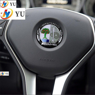賓士 Benz 旋鈕貼多媒體中控蓋標貼方向盤X156 W176 CLA200 CLA250 W213 W205適用-車公館