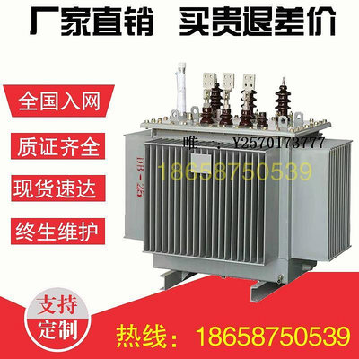 變壓器S11-M-50KVA油浸式電力變壓器10KV/100/160/200/250/315/400KWs13降壓器