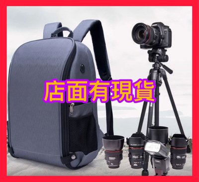 現貨可店取 升級版相機背包 超輕量旅行包 單眼相機包 雙肩後背包 15.6吋相機背包 防水