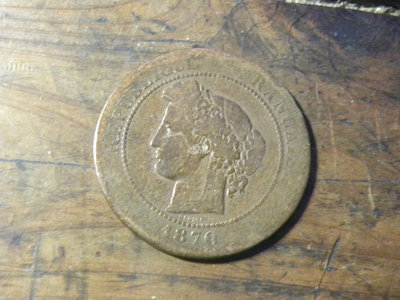 『紫雲軒』 法國穀物1870年10分錢幣收藏 Mjj374