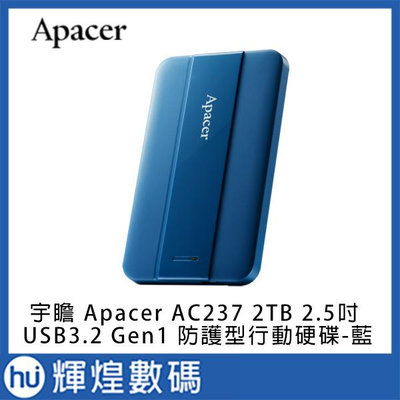 宇瞻 Apacer AC237 2TB USB3.2 Gen1 2.5吋 防護型行動硬碟-藍