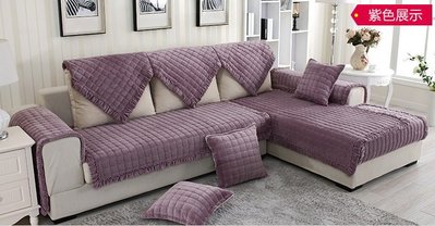 沙發墊【RS Home】[70x150cm] 法蘭絨沙發墊沙發罩沙發套床墊毛帽圍巾床包毛呢外套遊戲墊客廳地墊[紫色]