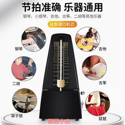 精品日本機芯鈴木機械節拍器鋼琴考級專用吉他古箏二胡小提琴樂器通用