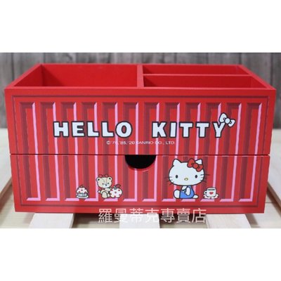 新款限量優惠 【羅曼蒂克專賣店】正版 Hello Kitty 貨櫃造型 三格單抽收納盒  桌上收納盒SKT-1118