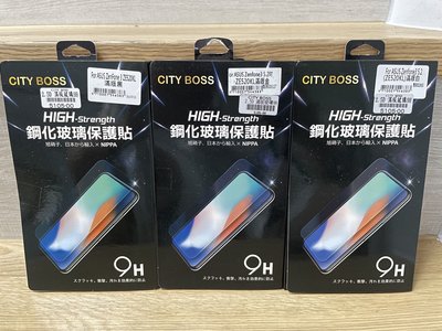 【CITY BOSS】ASUS ZenFone 3 (ZE520KL) 5.2吋 2.5D滿版鋼化玻璃貼 (現貨)