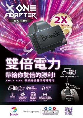[現貨免運]Brook XOne Extra 手把轉接器 雙倍電池 支援XBOX Elite 一代 PS4/Switch