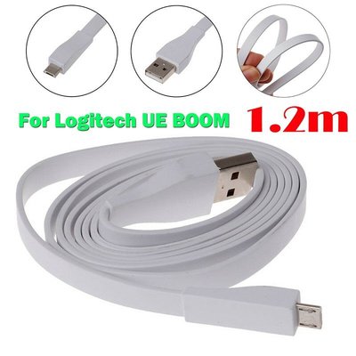 適用於 Logitech UE BOOM 充電線 耐用Micro USB充電電纜 更換數據傳輸USB充電器線